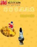 写字的万能套路