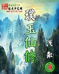璞玉one