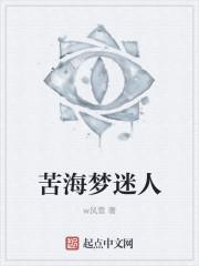 苦海这首歌谁唱的