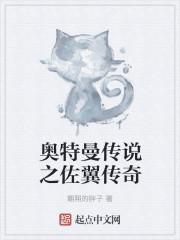 奥特曼传奇英雄破解版无限钻石无限金币