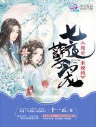 修罗武神和绝世武神哪个好看