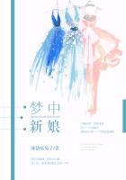 梦到新娘是什么意思