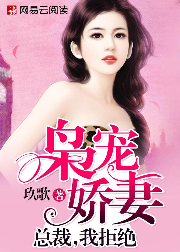 枭少宠妻