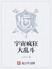多元宇宙大乱斗手游