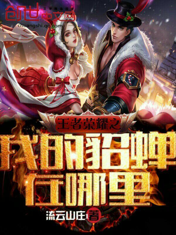 王者荣耀2v2模式在哪里