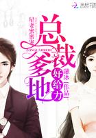 总裁爹地蜜宠妻免费全文