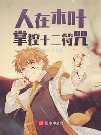 人在木叶矢量操控