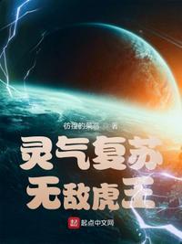 庚金的特征