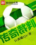 传奇裁决在哪里打