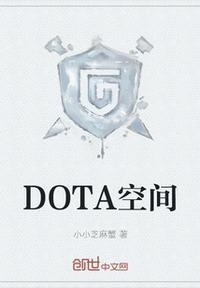 dota.info