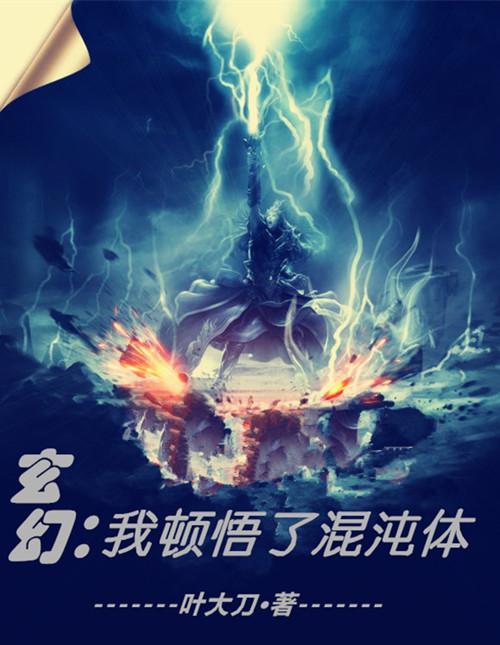 萧云席春雨叫什么名字