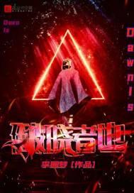 破晓者s