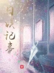日娱起点