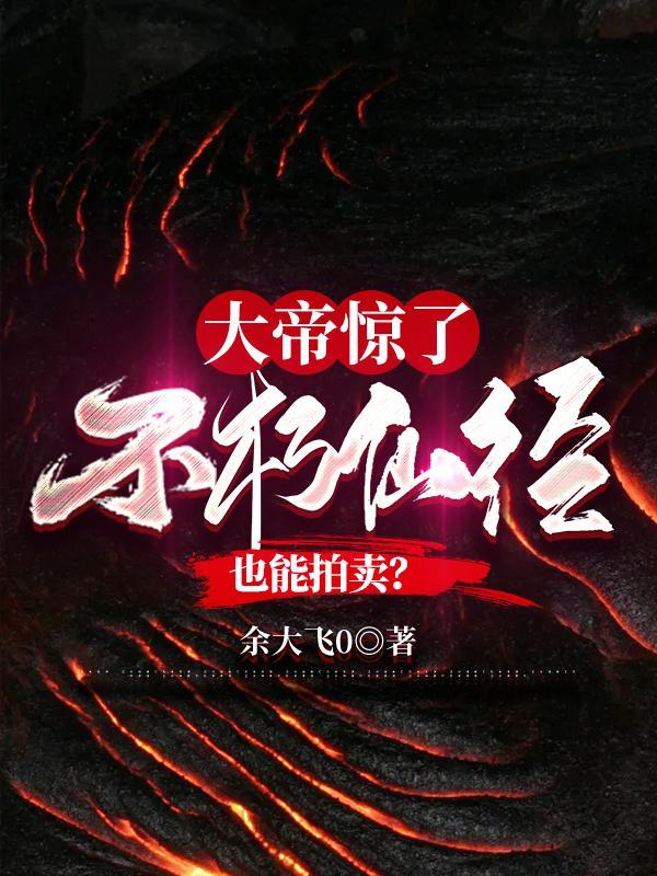 不朽仙侠官网
