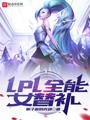 全能选手有两个