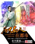 姓王的历史名人有哪些?