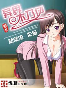 异界木乃伊三部曲是哪三部