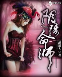 阴阳鬼命