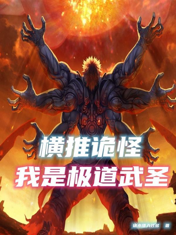 我是极道之王TXT