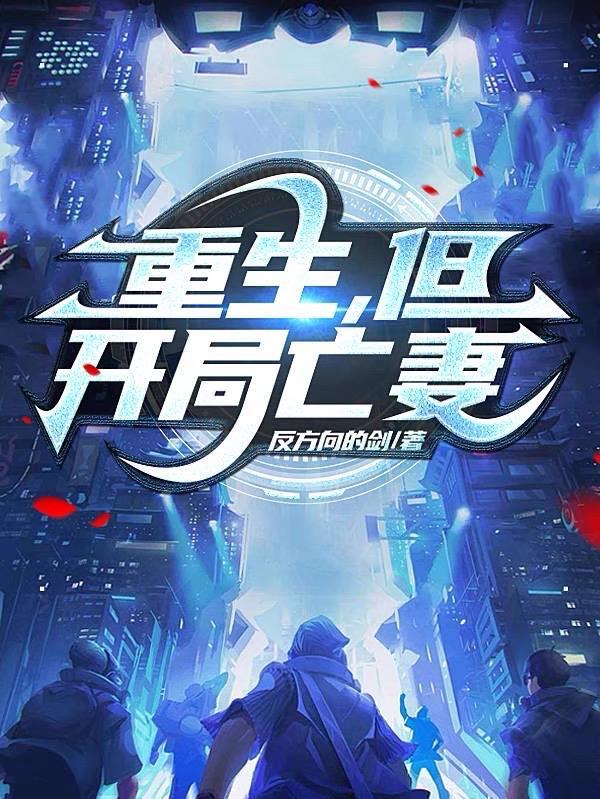 重生1975开局撕毁