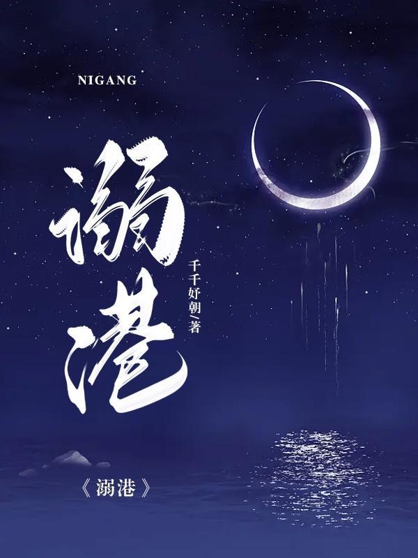 沉沦的作家