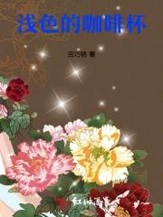 咖色杯子