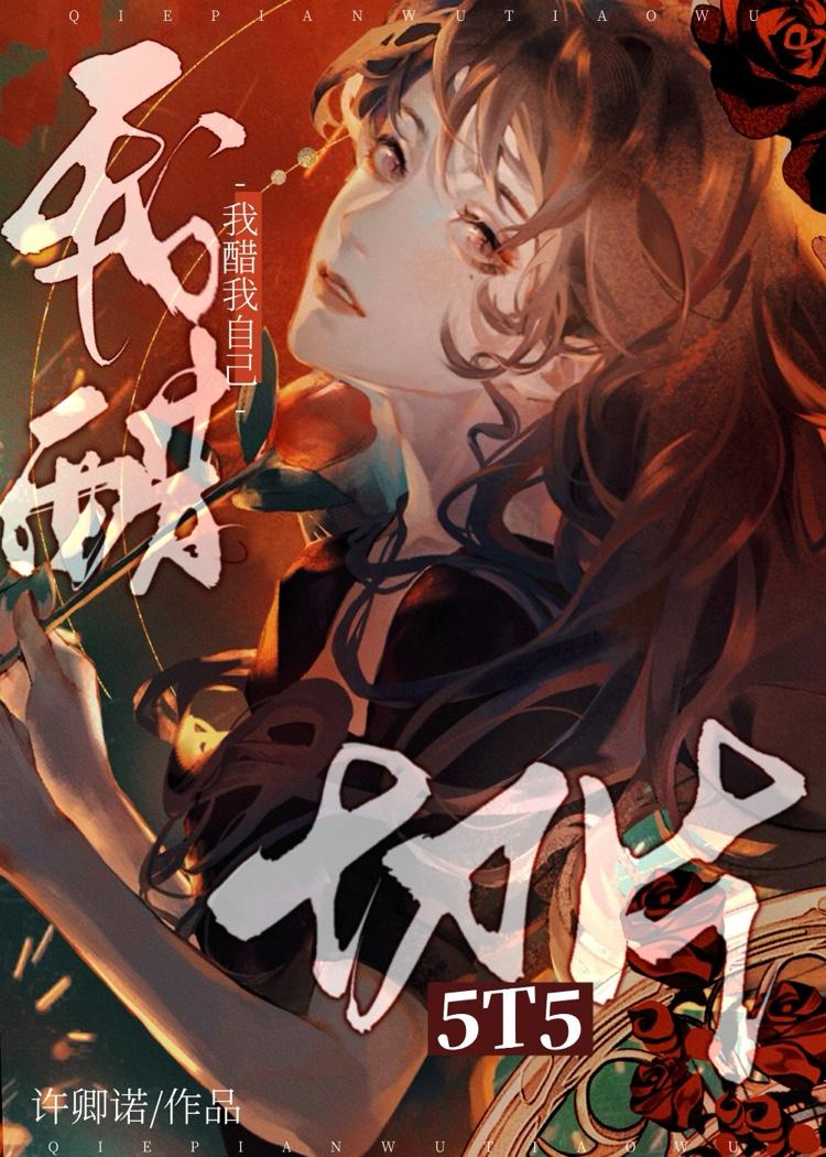 纯爱战神是啥意思