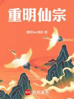 掌门征途陆乾
