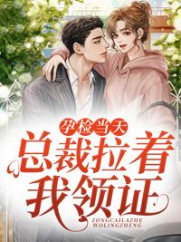 明天来产检