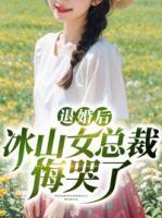 叶子风姜虞雪免费阅读全文