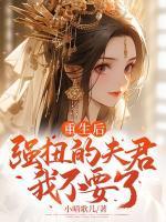 梁意晚秦湛免费阅读全文无弹窗