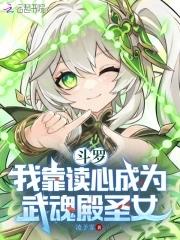 靠女神云养成神