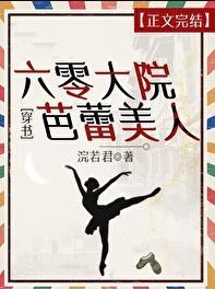 六零大佬