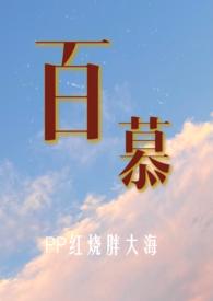 百慕大岛上大范围停电