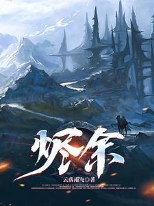 烬余录可否改为香港战役二三事