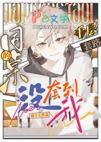 同桌你好by