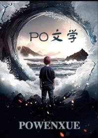变态 百科