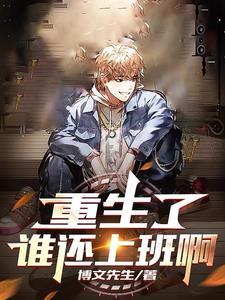 你怎么这么有钱怎么回复