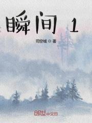 40岁男人瞬间眩晕又马上好是怎么回事
