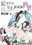 皇上超宠的