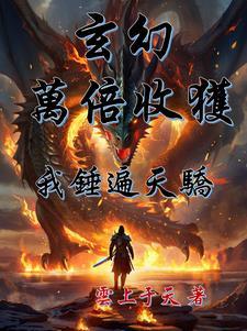 我有系统不可能那么差