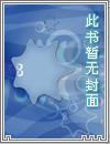 月城雪兔是男是女
