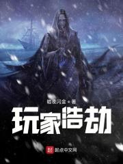 浩劫系统好用吗