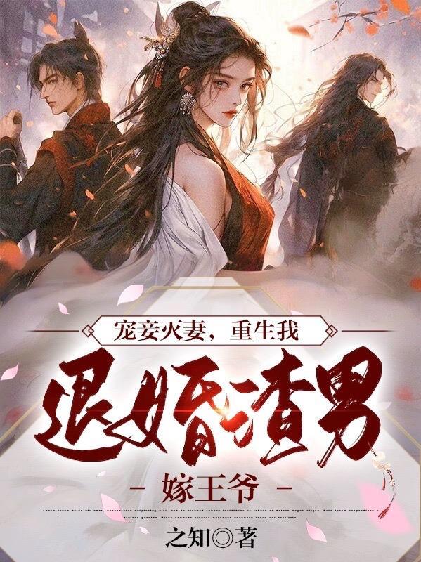 乘鸾全文免费阅读沈妤