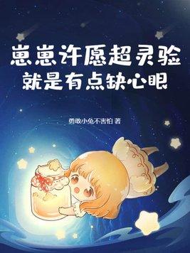 崽崽怎么设心愿单