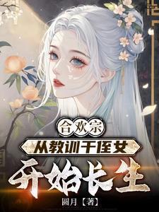 主角叫王建强陈娇娇的小说