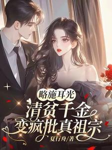 左雾林宁笔趣阁