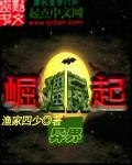 异界僵尸争霸录