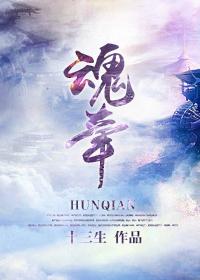 魂牵梦绕的牵是什么意思啊