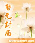 说妖不是妖下一句怎么接